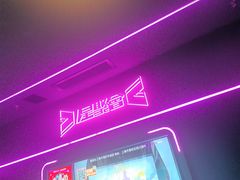 -星聚会KTV X Party(上海真如中海环宇城店)