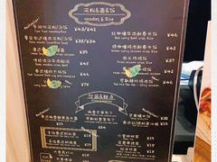 -GOGO Plate(成都太古里店)