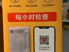 -麦当劳(伟城广场店)