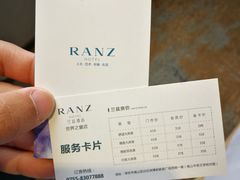 -JOYA湾悦国际酒店(世界之窗店)