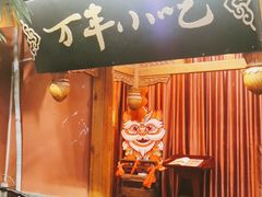 门面-正阳门饭庄·烤鸭·北京菜(万丰路七里庄店)