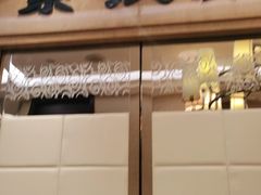 -御仙都北京菜馆·烤鸭店(双井店)