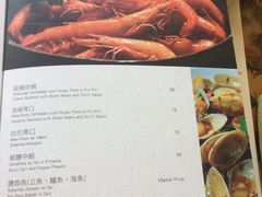 菜单-雅憩花园餐厅