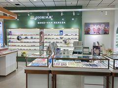 -GOOMI久米眼镜·蔡司·依视路·明月官方授权店(龙德紫金店)