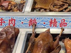 -老鼎万春卤菜(五代传承创始老店)