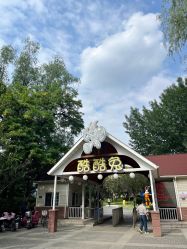 -酷酷兔少儿拓展天地