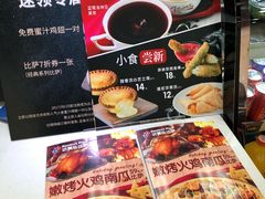 -达美乐比萨(慧忠路店)