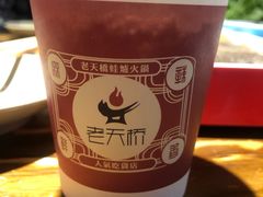 -老天桥蛙炉火锅(姑苏总店)