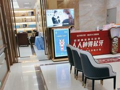 -佛山中大口腔医院·市二级口腔专科医院