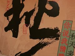 -南京大牌档(之心城店)