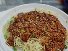 肉酱捞面-曾仔竹升面