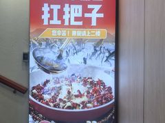 -鑫巴蜀小镇 · 水煮鱼专研店(玉桥店)