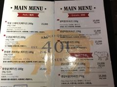 -401餐厅(弘大店)