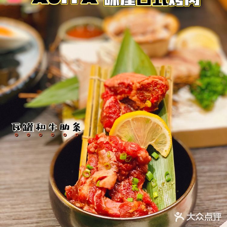 天津探店 | 必吃榜超高🔝品质日式烤肉店🥩