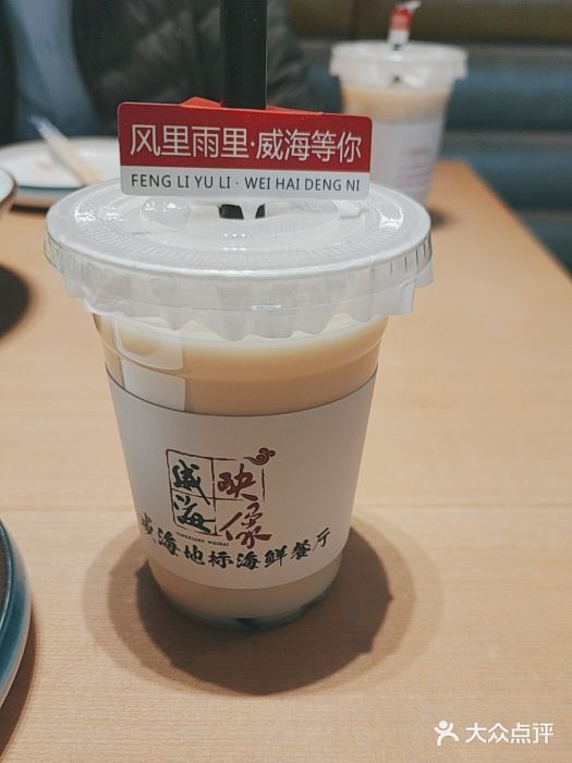 映像威海·海鲜味道(经区店)图片