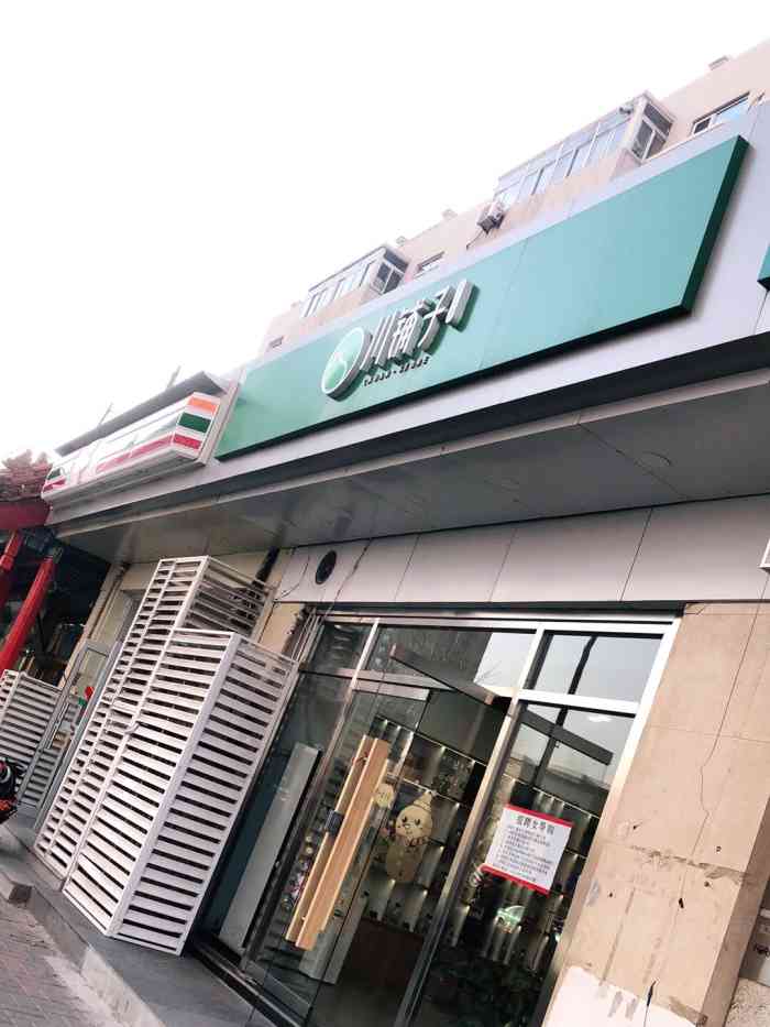 "-大众点评移动版