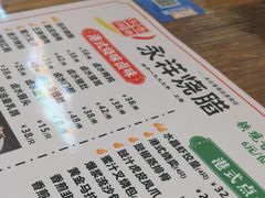 -永祥烧腊餐厅(虹口店)