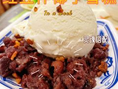 -顺记冰室(宝华路店)