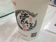 iphone_upload_pic-传统手工面
