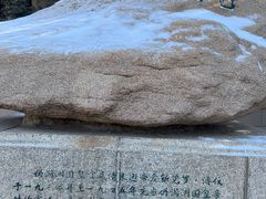 -伪满皇宫博物院