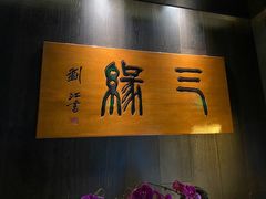 -杭州大厦宾馆