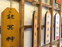 -风波庄(洪家楼店)