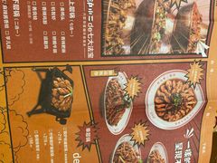 -炉小二铜锅牛蛙•川湘菜(三里屯店)