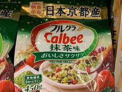 -华润万家(凯德广场店)