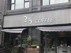-25#COFFEE(古地石店)