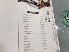 -三六三杭州菜(水上总店)