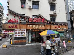 -无名粉店(五一广场店)