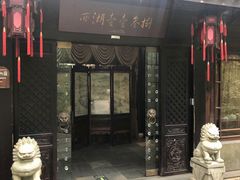 -乾园.魏庐湖景餐厅(花港店)