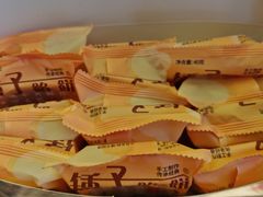 -矮子馅饼(大成路店)