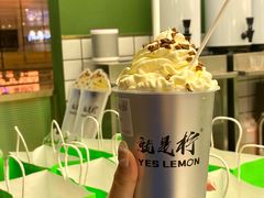 -Yes Lemon就是柠·手打柠檬茶(苏州中心一店)