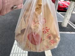 -安工大饼庞家肉饼