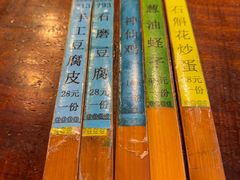-桃源人家(环城南路店)