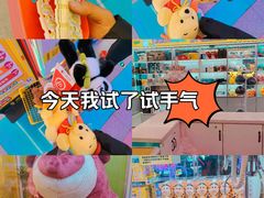 -风云再起游乐汇(北京西单西西友谊店)