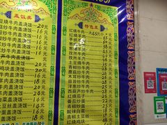 菜单-西北马记牛肉拉面(八一路店)