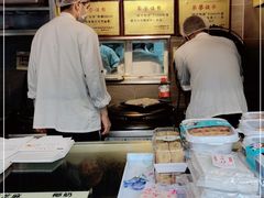 -矮子馅饼(大成路店)