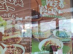 -老碗会·陕西手工面(中心书城店)