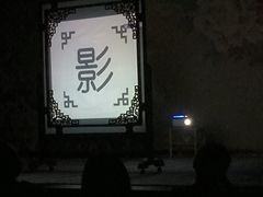 -盖碗儿梨园·变脸吐火·川剧(天府广场店)