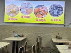 -吉云馄饨(桑梓路店)