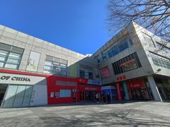 门面-证大大拇指广场(芳甸路店)