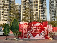 -汕头星城湾欢乐世界