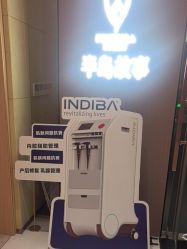 -半岛故事·法儿曼抗衰·indiba中心
