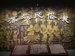 -辽宁省博物馆
