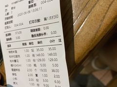 -九田家黑牛烤肉料理(太阳城店)