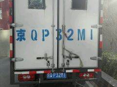 -和平搬家公司