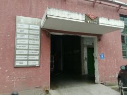 北二门入口-米迪婚礼