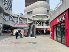 -围辣小火锅(瀚海海尚店)